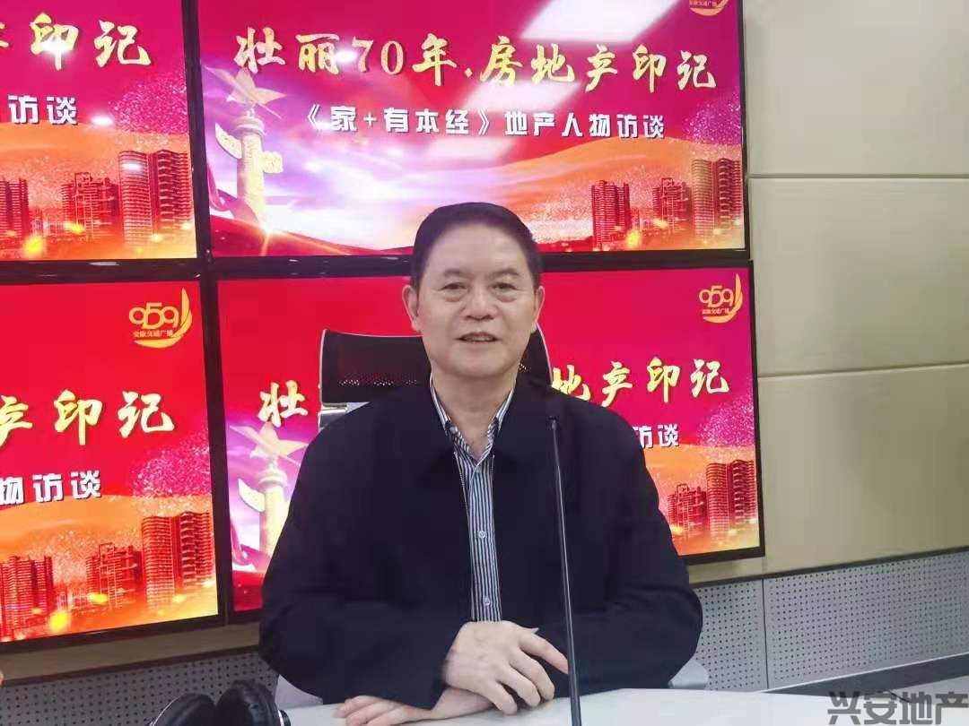 干得漂亮！這個(gè)和新中國(guó)"同齡"的安康人，投身房產(chǎn)闖下一片天！【959熱點(diǎn)】